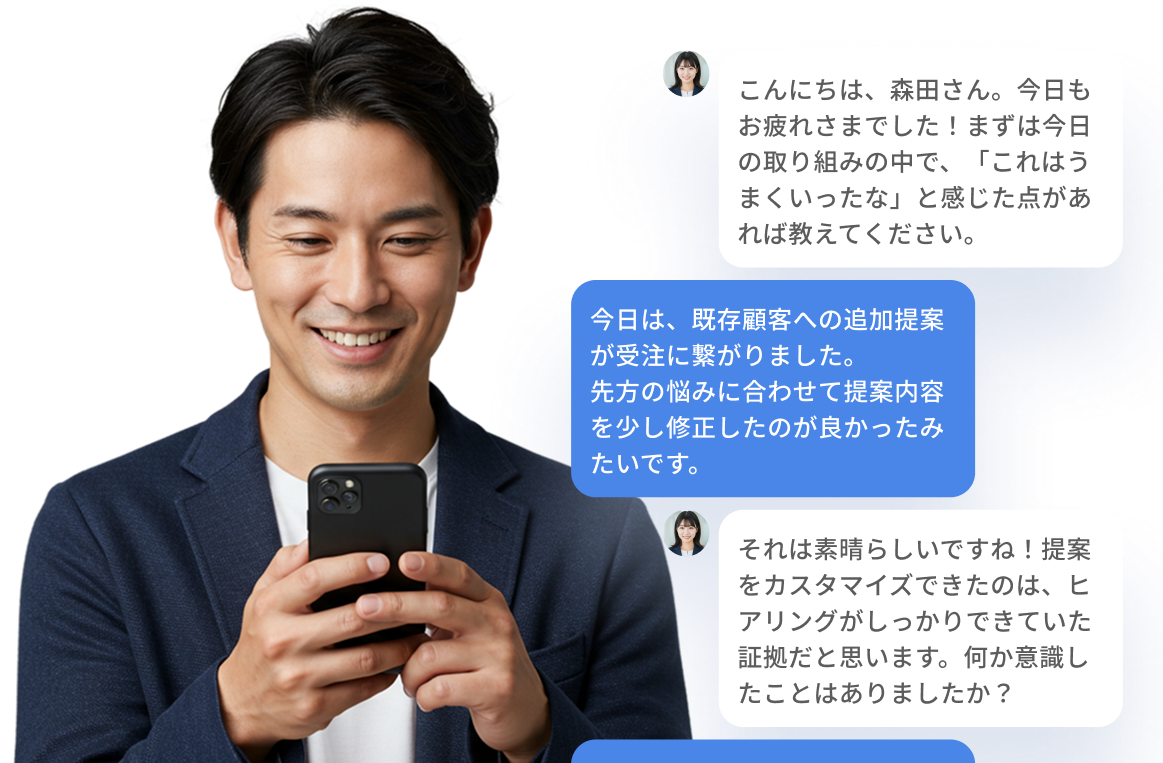 AI との対話からレポート作成