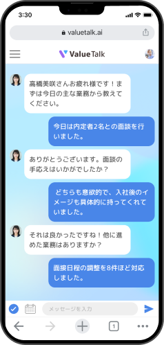 対話形式で簡単報告