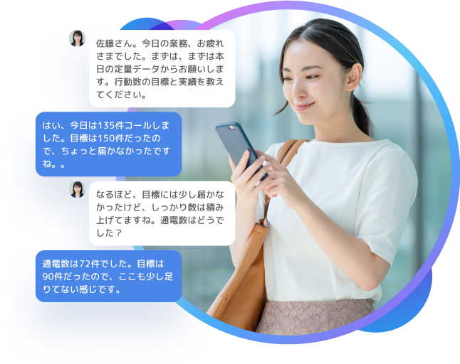 ValueTalk 従業員向け機能