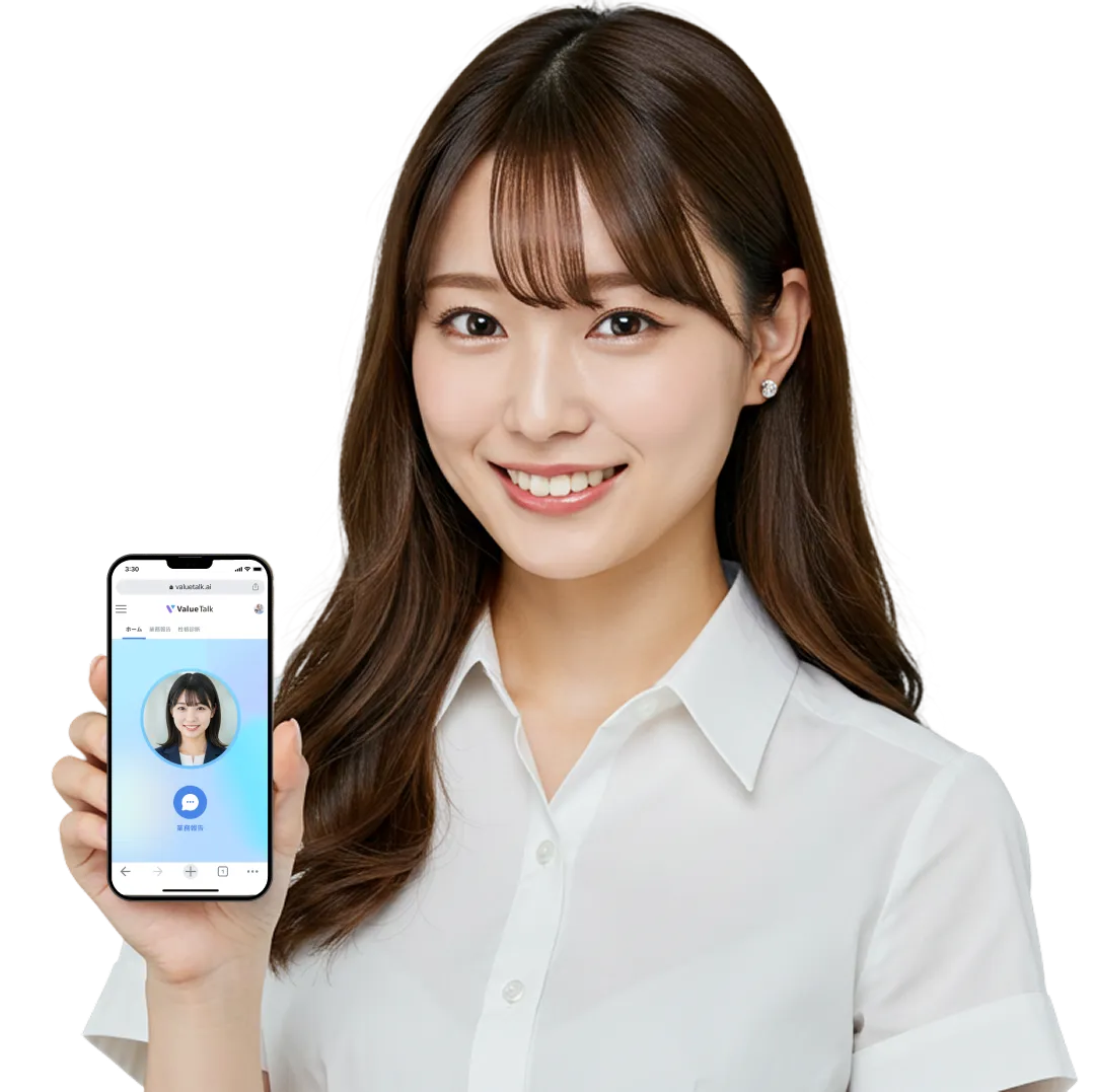 ValueTalkイメージ